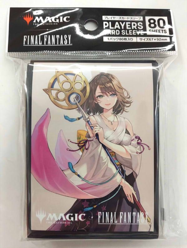 マジック：ザ・ギャザリング FINAL FANTASY プレイヤーズカード