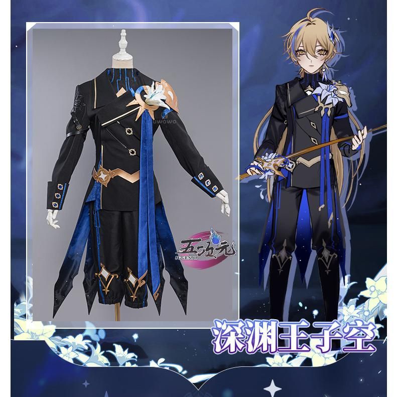 ♥ Uwowo 原神 コスプレ ソラ 空 深淵の王子 同人服 衣装 ウイッグ 追加可 CS0917BJ 文化祭