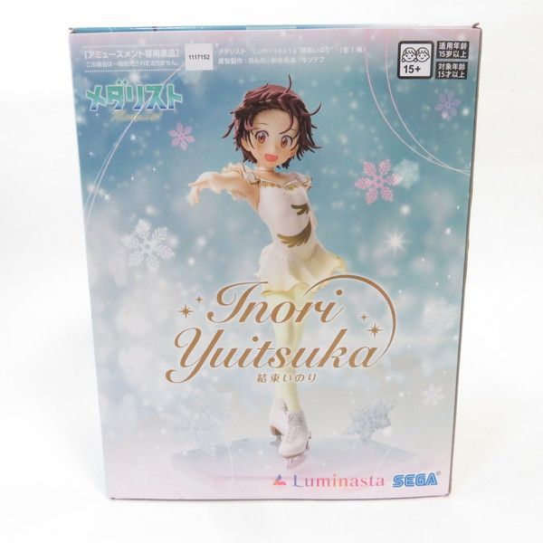 中古 未開封品 Luminasta メダリスト 結束いのり SEGA/セガ