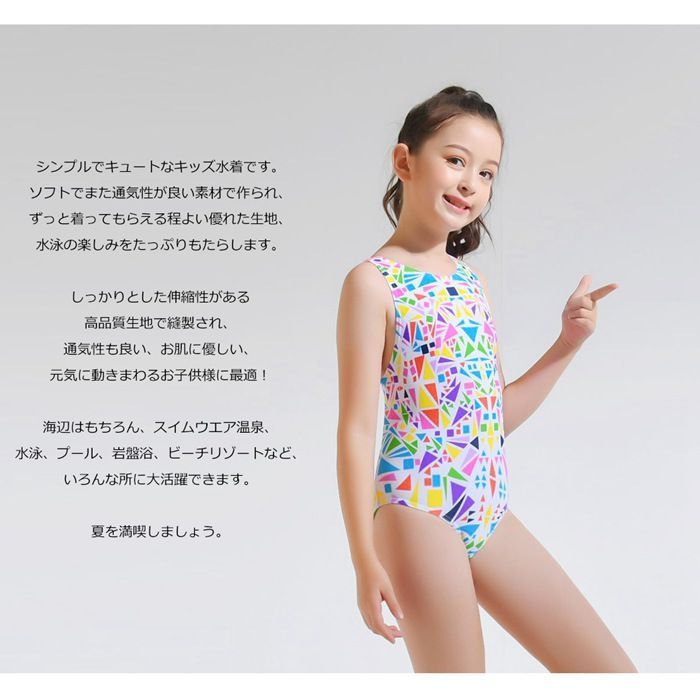 送料無料】特注XO(3L)サイズ15号 ブラック＆レッド アリーナ競泳水着