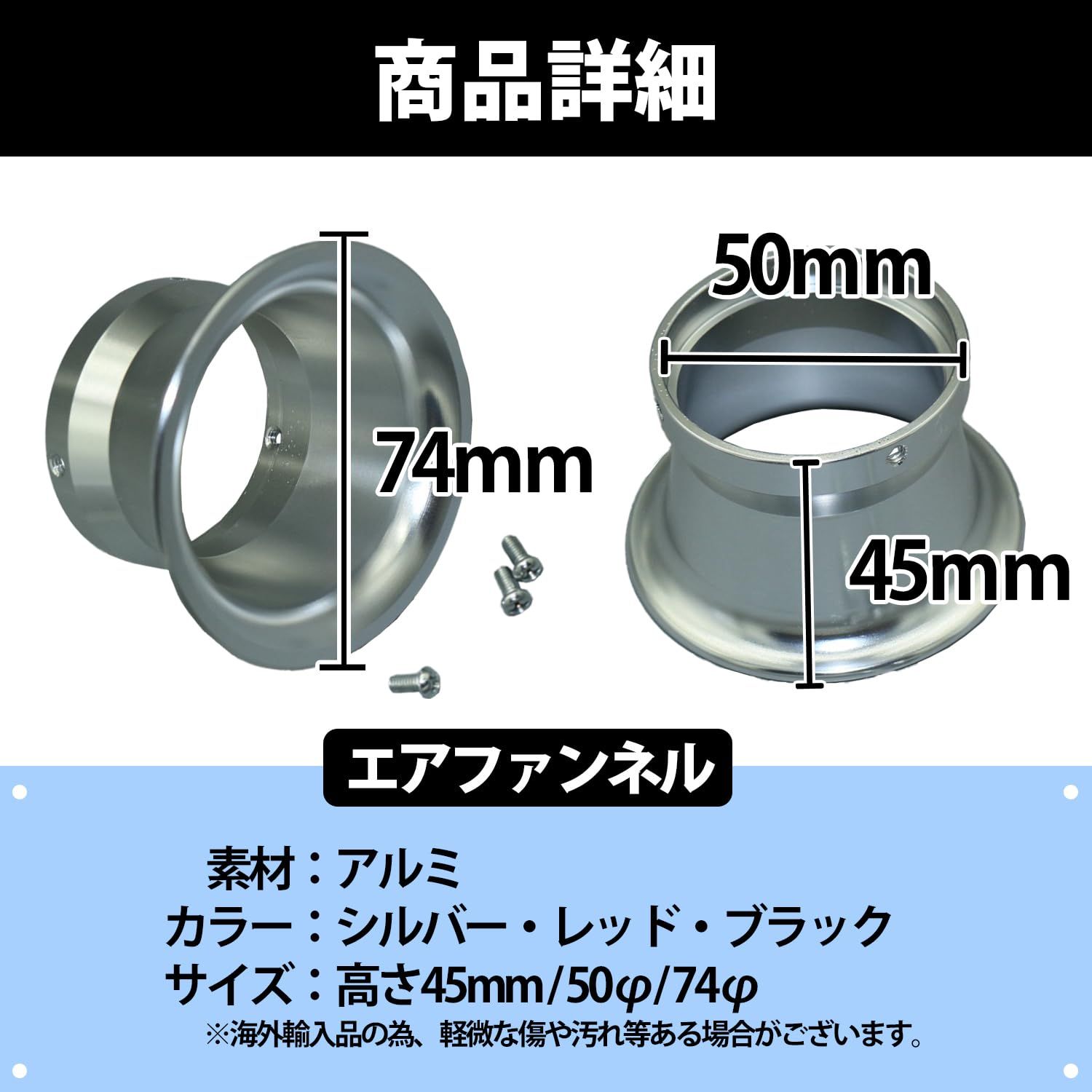 RIZES エアファンネル キャブレター 50φ フィルター アルミ 製 吸気 