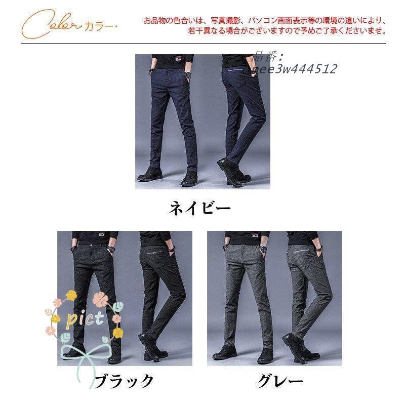 カジュアル 長ズボン
