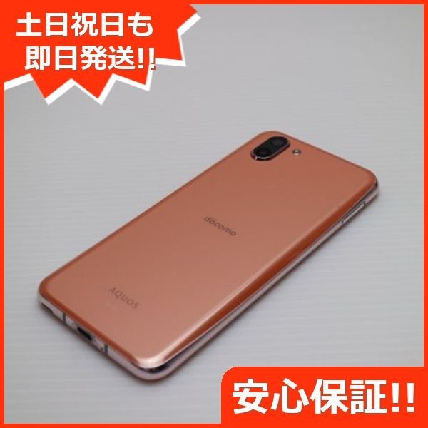 超美品 SH-03K AQUOS R2 ピンク スマホ 即日発送 スマホ 白ロム  DoCoMo SHARP 土日祝発送OK 03000