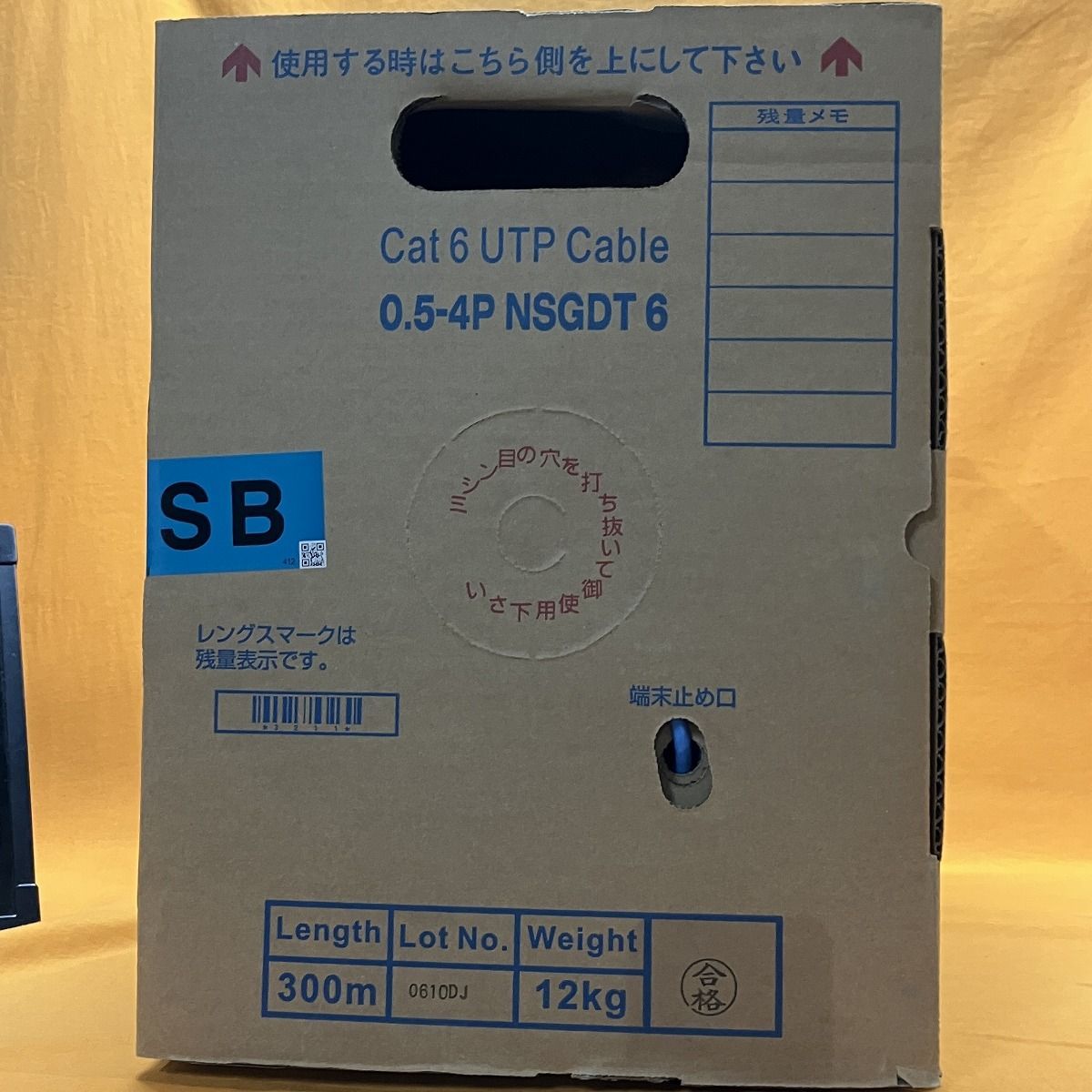 UTP-4P Cat-6 日本製線（水色）SB 日本製線 UTP-4P 0.5-4P 100m巻