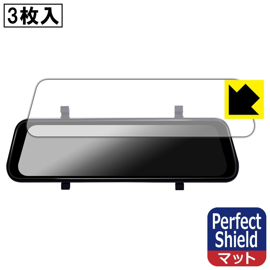 PDA工房 BK-MOTOR ドライブレコーダー ミラー型 AD-886 対応 PerfectShield 保護 フィルム 3枚入 反射低減 防指紋 日本製