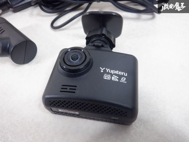 Yupiteru ドライブレコーダー DRY-TW8650駐車監視セット DRY-TW8650c