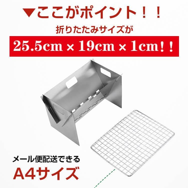 バーベキュー コンロ 折りたたみ ステンレス BBQ コンパクト