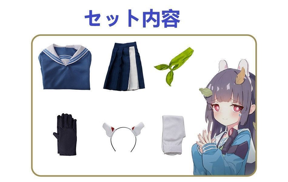 霞沢ミユ