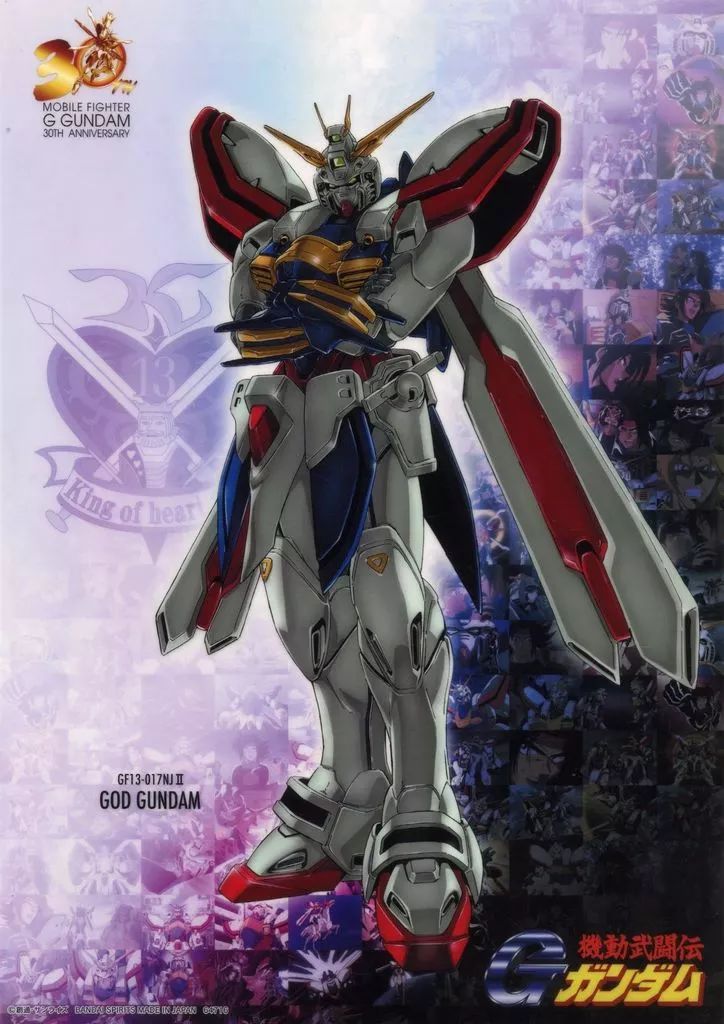 中古】クリアポスター A3クリアポスター ゴッドガンダム(腕組み