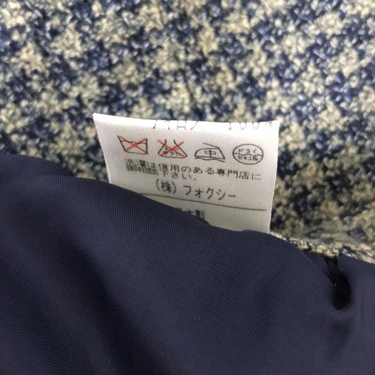 スカート