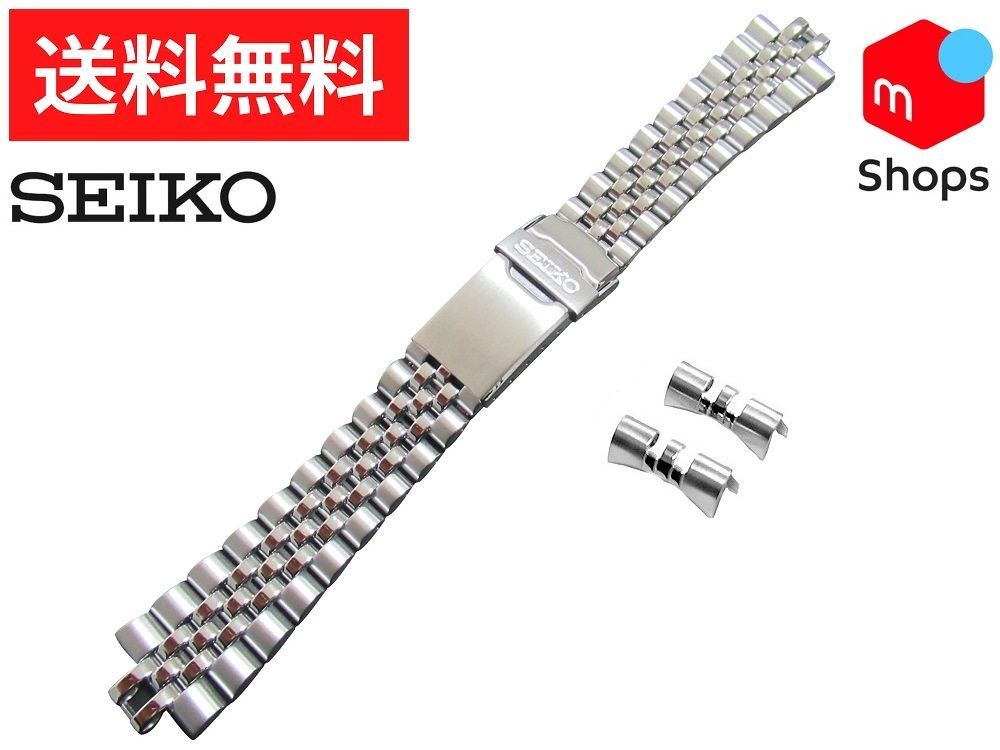 SEIKO セイコー 純正 ステンレスベルト 22mm 44G1JZ / SKX007
