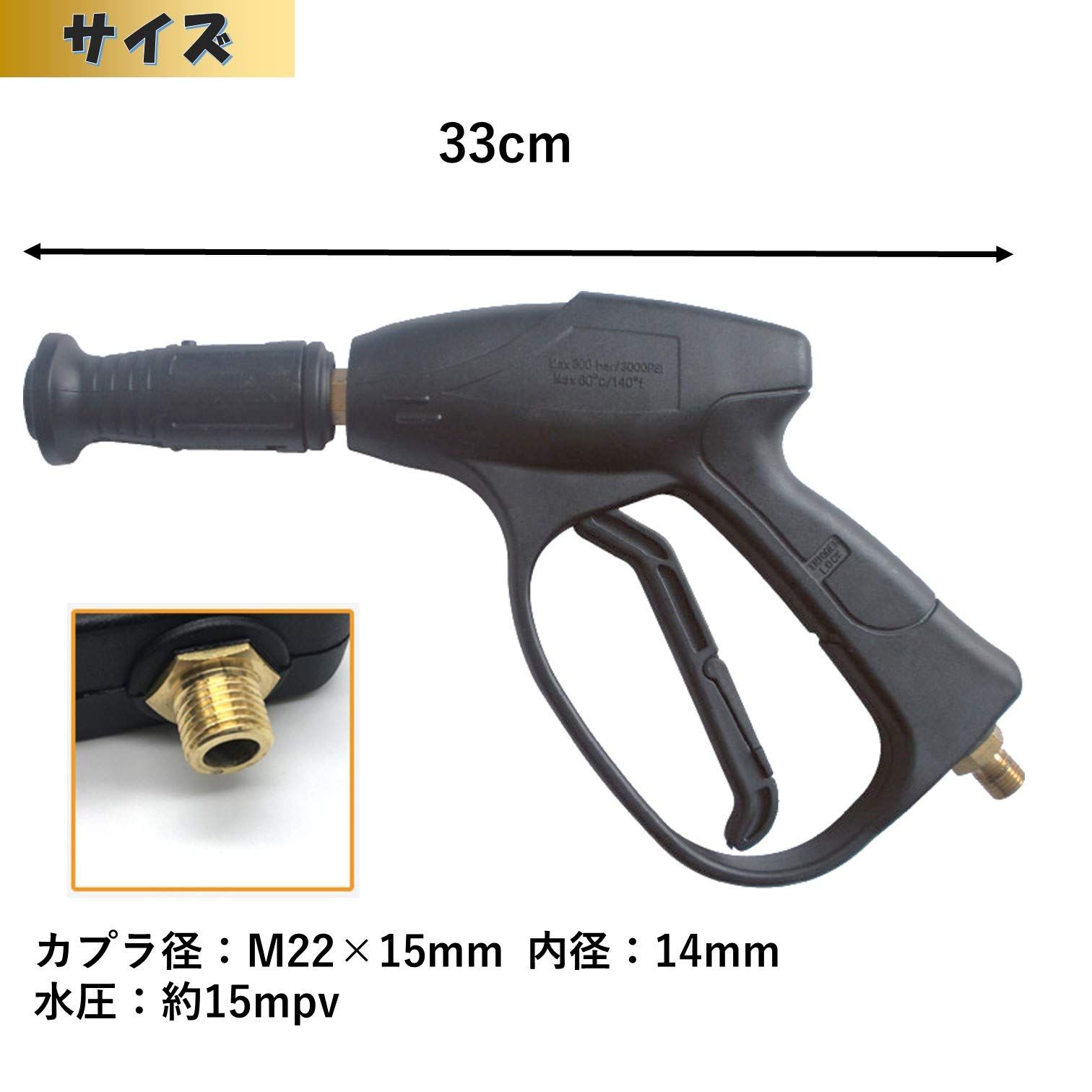 人気】 EXDUCT ノズルガン ショートガンPRO 散水機 散水用ノズル 散水