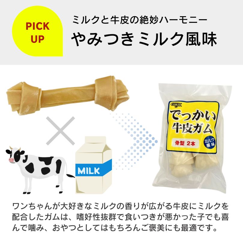 中型犬 大型犬