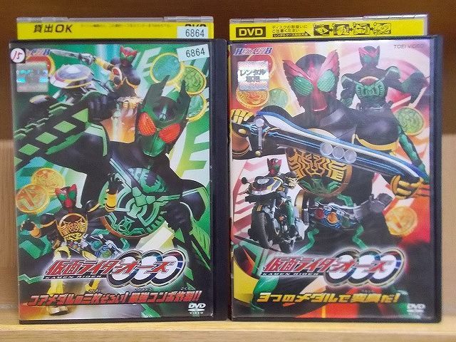 DVD HERO CLUB 仮面ライダー OOO オーズ 全2巻 ※ケース無し発送