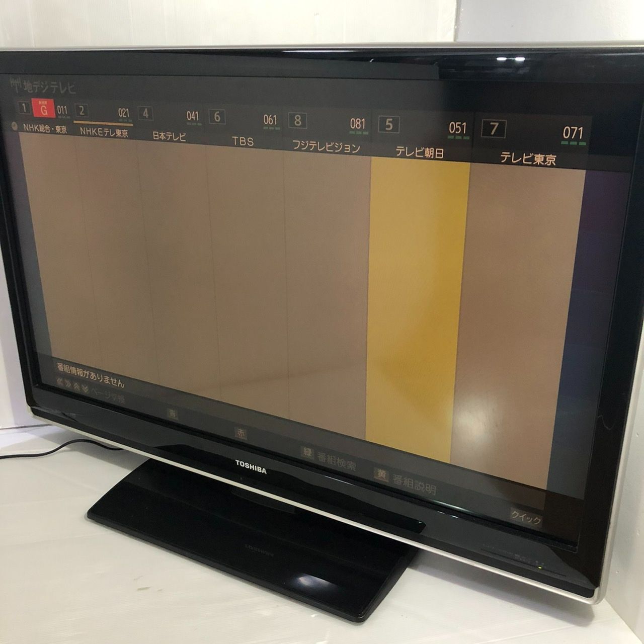 お気にいるお気にいる東芝液晶カラーテレビ42ZV500 映像機器