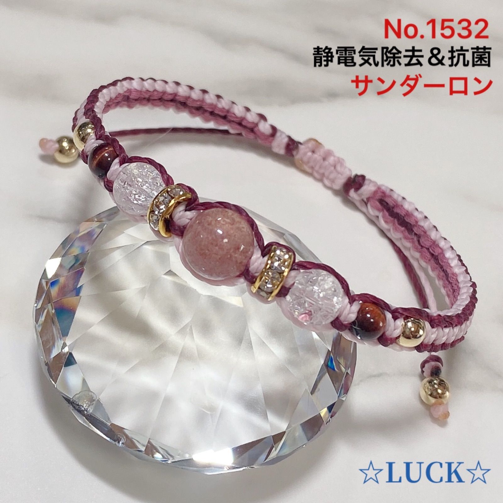 マイカインサーペンティンのブレスレット② G-233☆高品質 天然 7Aランク ゴールデンマイカブレスレット