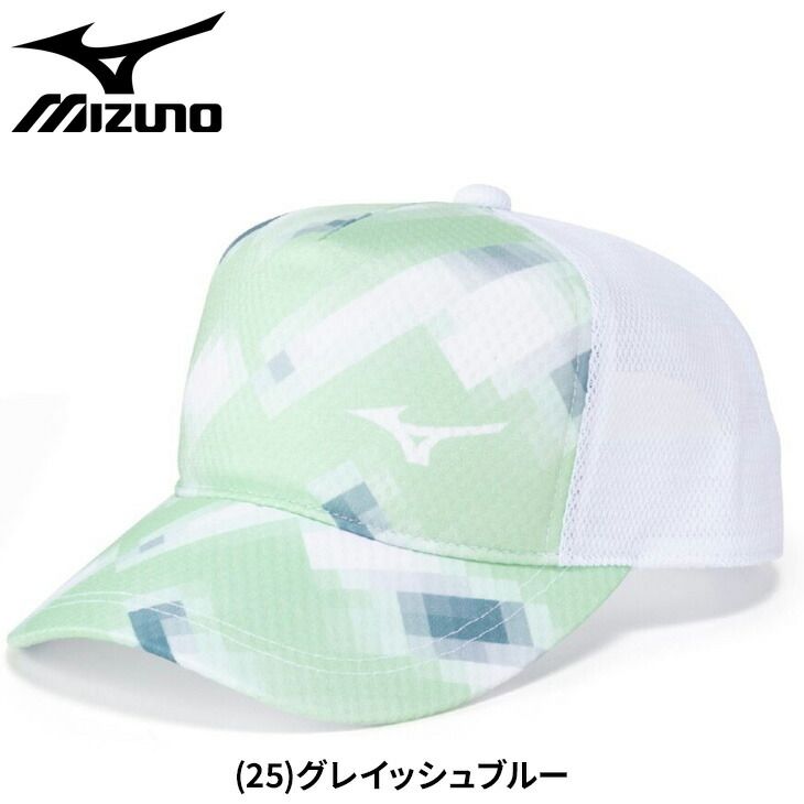 ミズノ 帽子 メンズ レディース mizuno メッシュキャップ  テニス ソフトテニス スポーツキャップ テニスキャップ  オールスポーツ 男女兼用 男性 女性  /62JWC001
