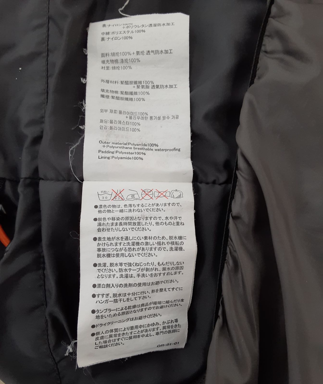 シマノ XEFO ドライシールド ウォームパンツ RB-222J Lサイズ シマノ XEFO ドライシールド ウォームパンツ RB-222J Lサイズ - メルカリ