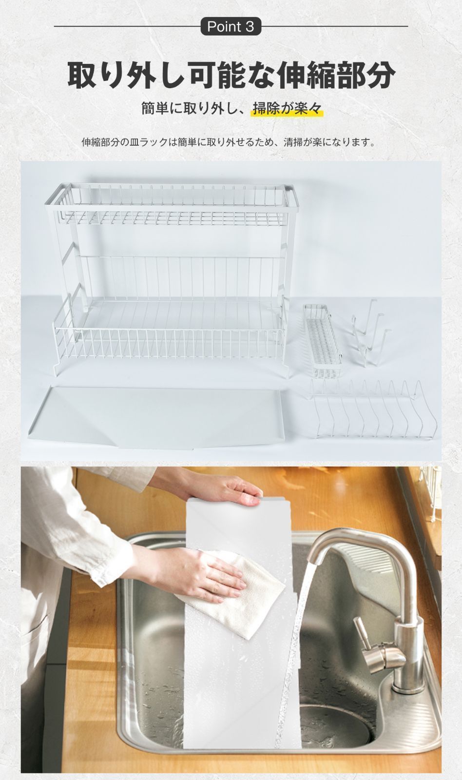 食器収納ラック 水切りワイド