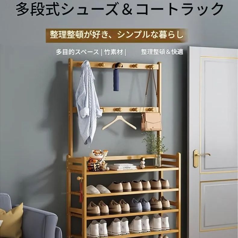 おしゃれ