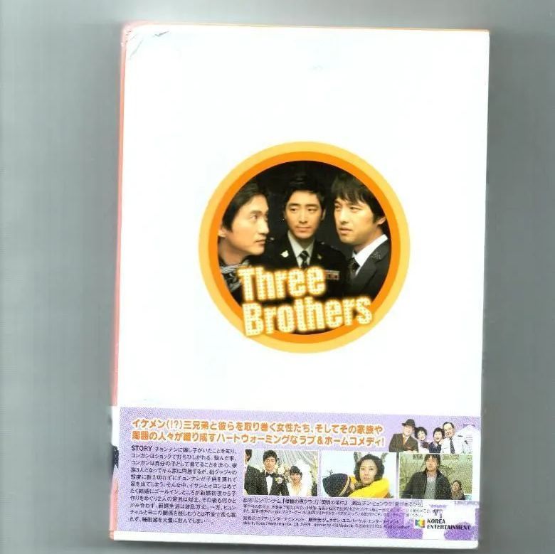 怪しい三兄弟 DVD 全巻 Amazon.co.jp: 怪しい三兄弟 DVD-BOX 1 : イ・ジュンヒョク