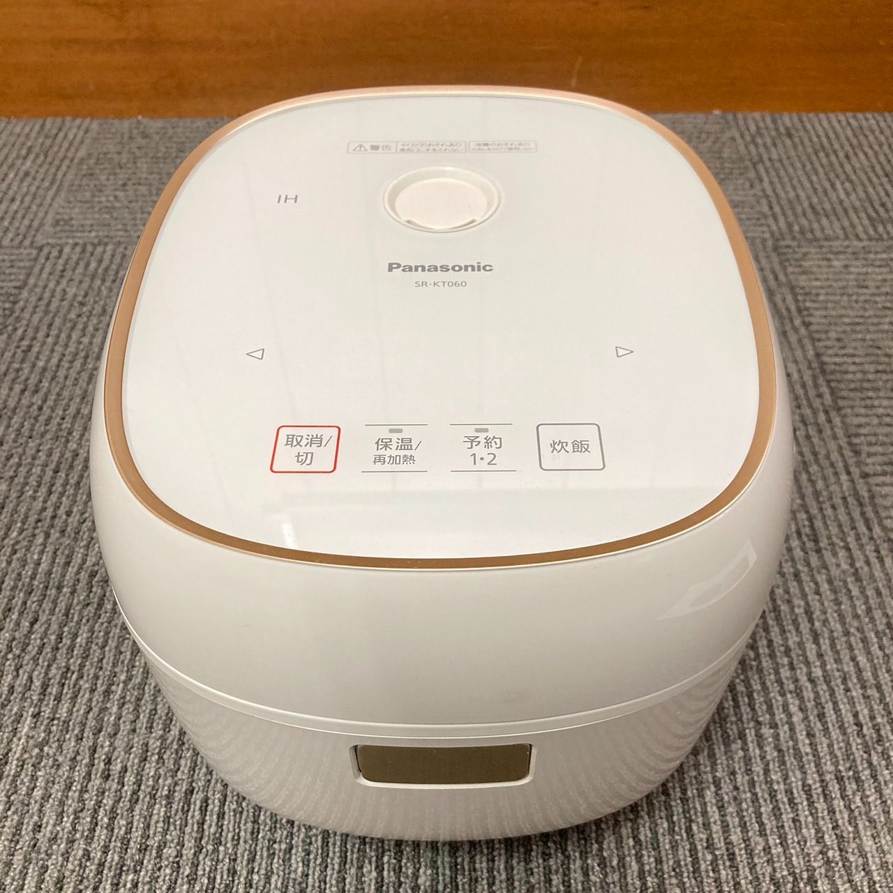 Panasonic(パナソニック) IHジャー炊飯器 SR-KT060 ホワイト 取扱説明