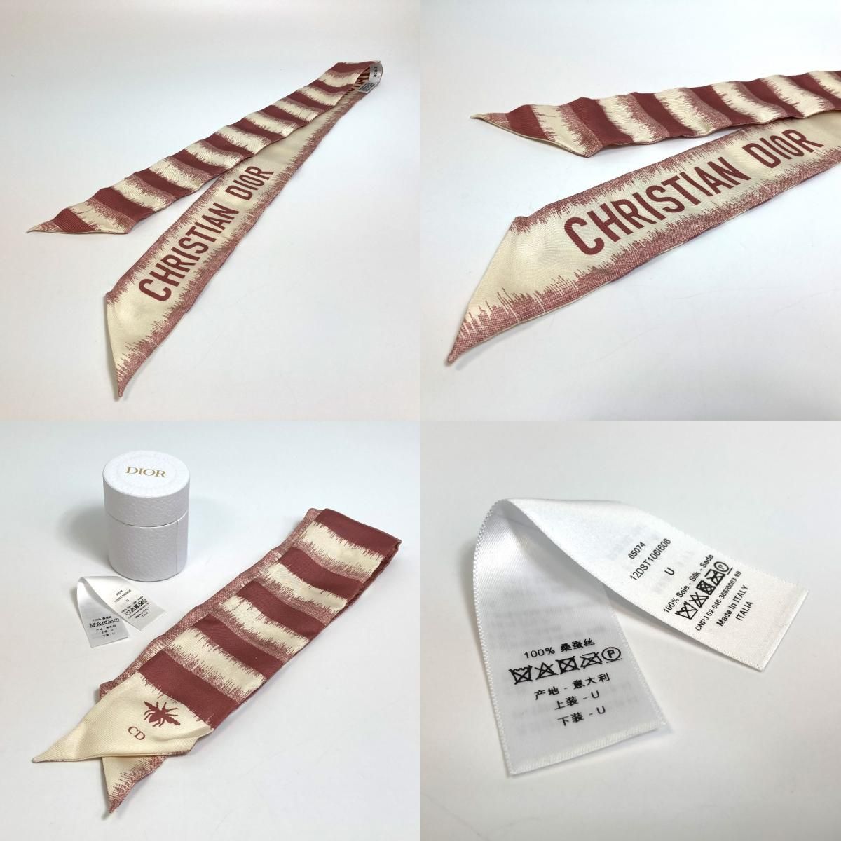 ディオール ロゴ ミッツア ツイリー ツィリー スカーフ シルク