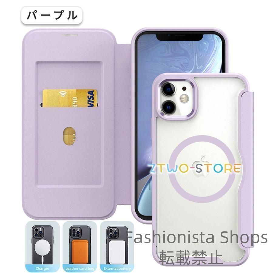 新品未使用】iPhone16ケース 16Pro 16ProMax 16Plus iphone15