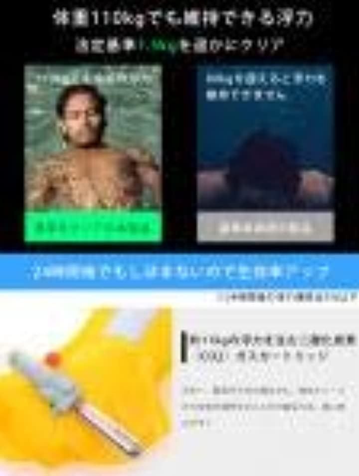 DETEIQ EYSON ライフジャケット 自動 手動膨張 自動膨張 オレンジ 自動膨張 オレンジ