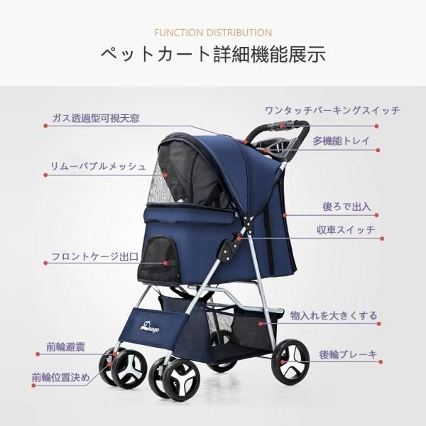 小型犬 犬カート対面式