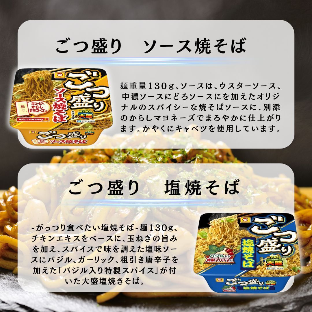 カップ麺 詰め合わせ 箱買い カップラーメン 箱 まとめ買い 福袋 バラエティ インスタントラーメン カップ焼きそば 11種セット 大盛 焼きそば 麺  業務用 レトルト食品 常温保存 カップめん ケース売り あす楽 防災 非常食 備蓄 ローリングストック 仕 - メルカリ