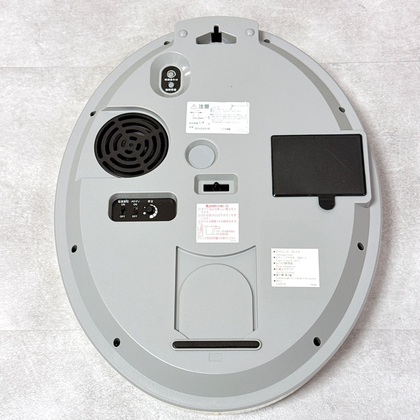 CITIZEN シチズン 4MN501-0 掛時計 メロディ 電波時計 壁掛け時計 リズム A014 NEXPOTALLINN_EU