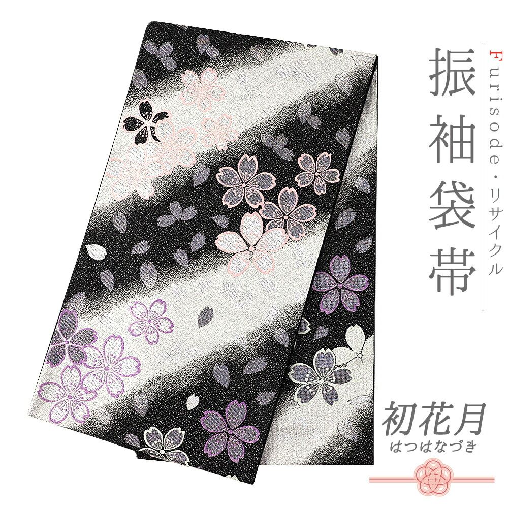 平和屋本店□極上 藍造り国選定無形文化財 佐藤阿波藍製造 平和屋着物