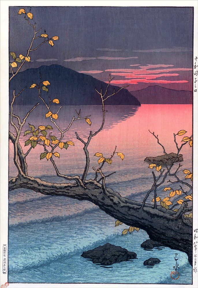 日本画 湖上の秘 川瀬巴水 十和田子之口 大サイズ 複製 ポスター 版画 風景画