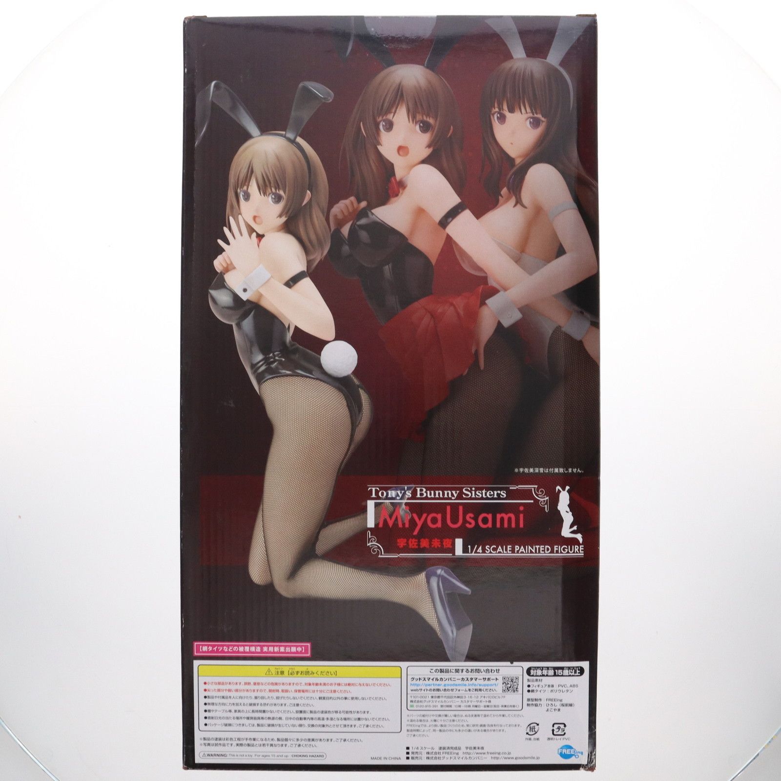 B-style 宇佐美未夜(うさみみや) Tony's Bunny Sisters 1/4 完成