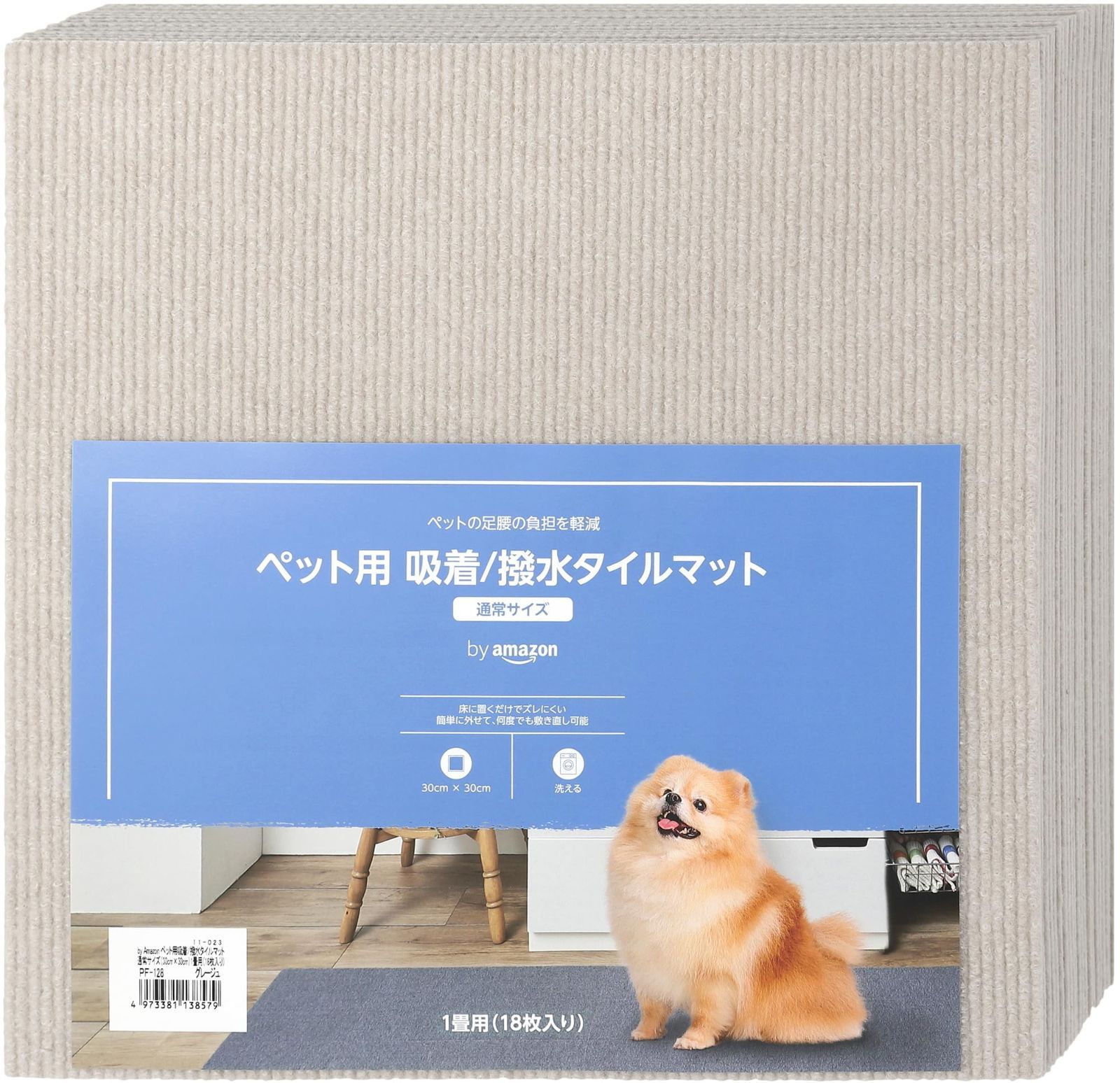 ペット用 吸着/撥水 タイルマット by 1畳用(18枚入り) グレージュ(Wag)