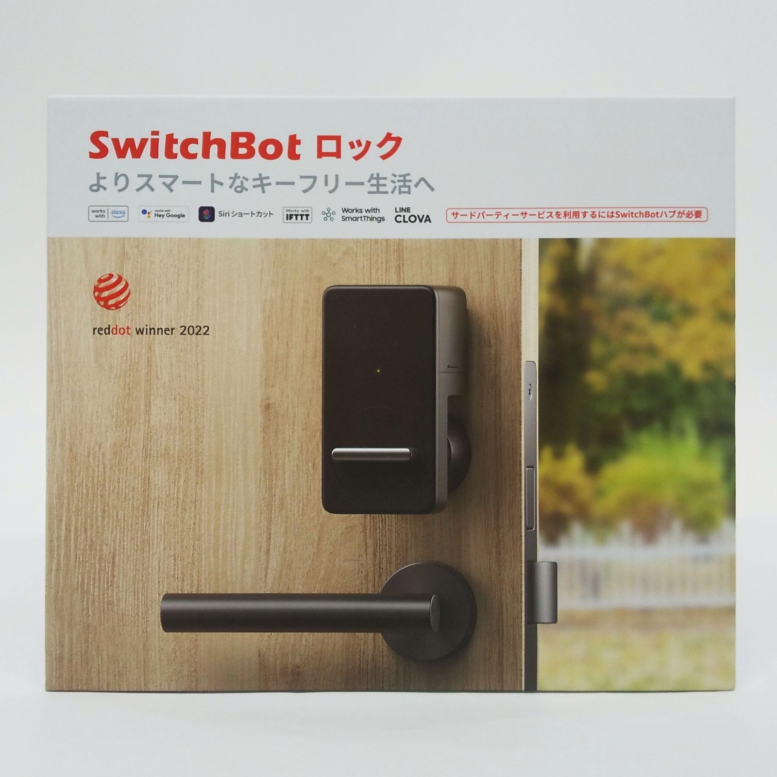 SwitchBot スマートロック W1601700 ブラック 玄関 キーフリー 工事