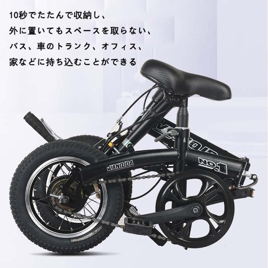 折り畳み自転車 クロスバイク