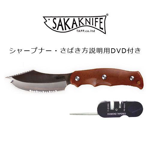 サカナイフ シャープナーセット さばき方説明用DVD付き TAP77436