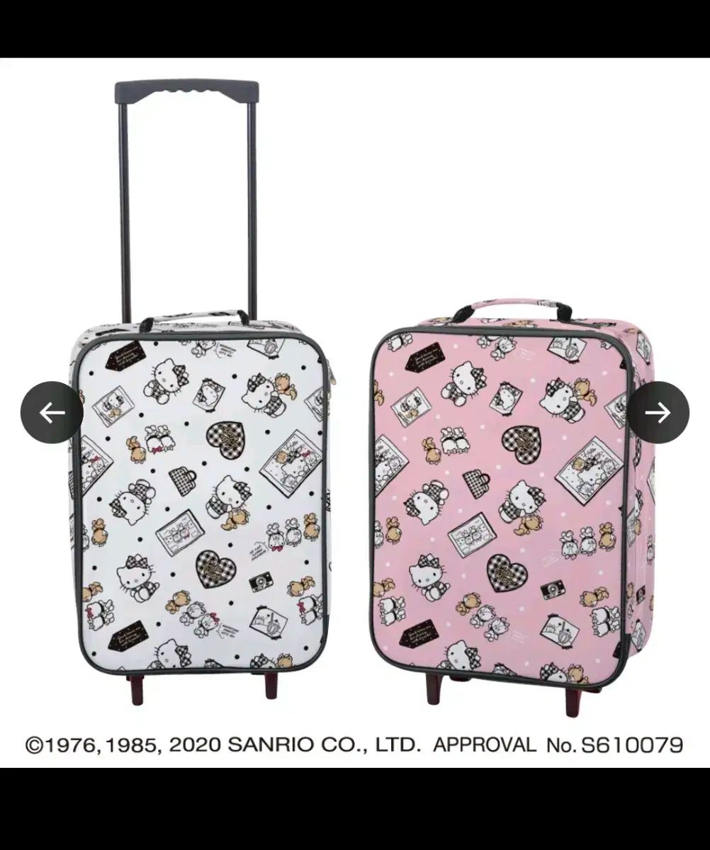 サンリオ こんにちは ハローキティ キャリーケース スーツケース