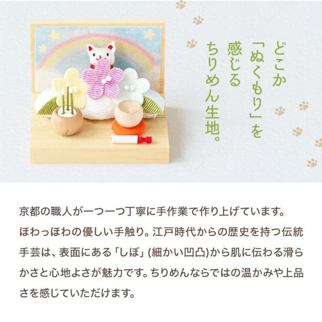 無料特典付き 選べる2種