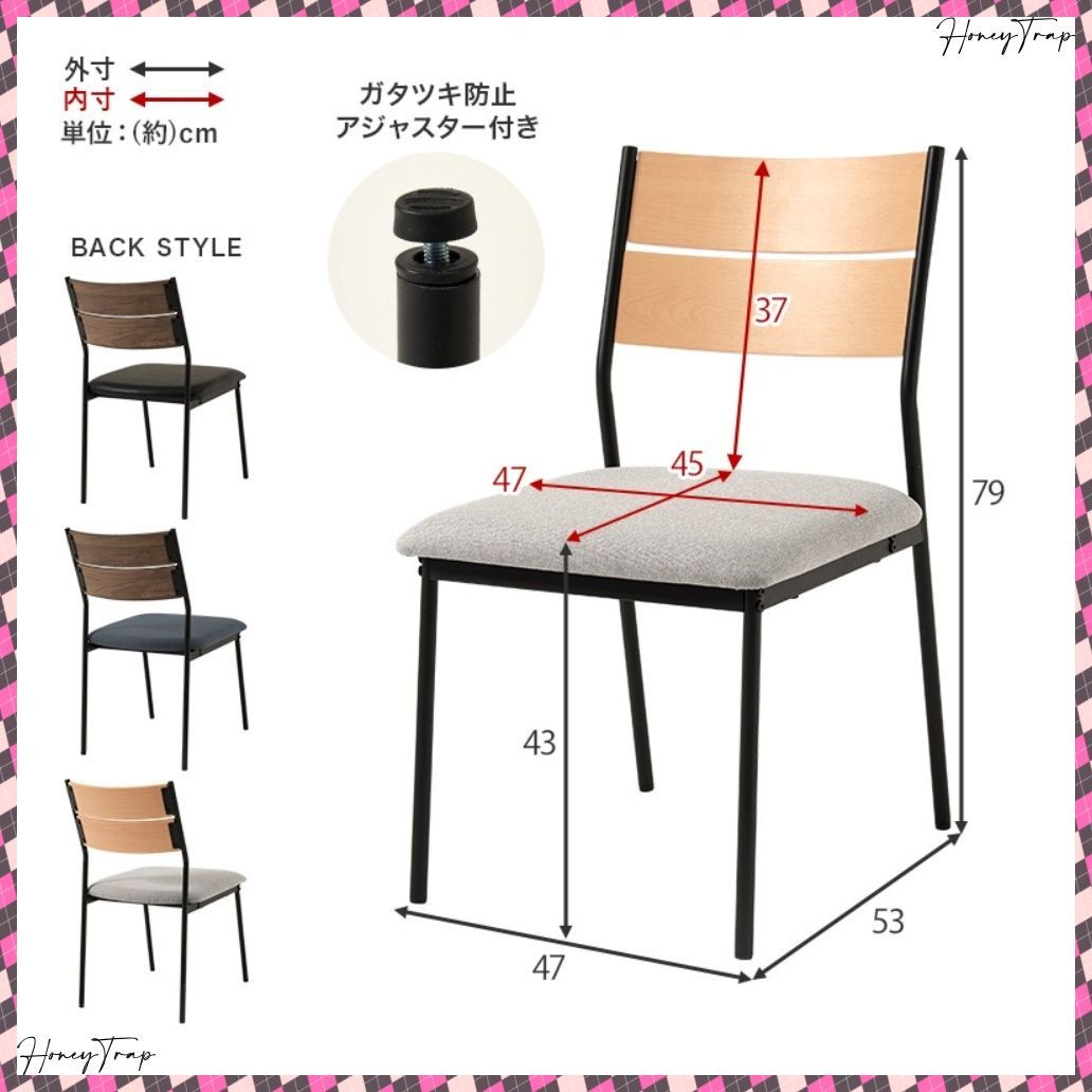 ダイニングダイニングチェア