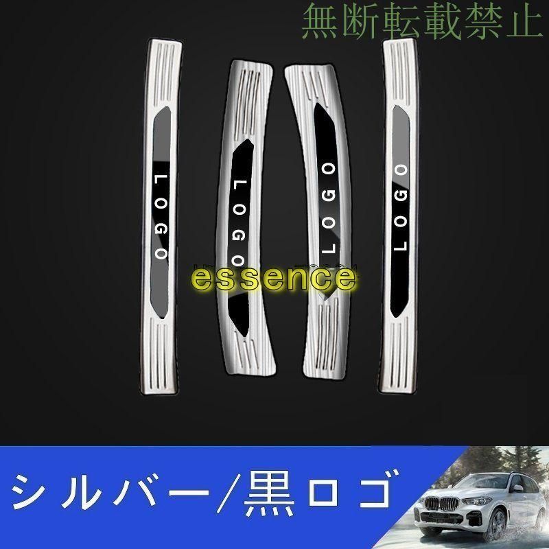 スカッフプレート サイドガーニッシュ ステンレス ブラック 4PCS 未使用 JEEP ラングラー JK 専用 アクア 10系 アウトサイドスカッフプレート スカッフプレート サイド