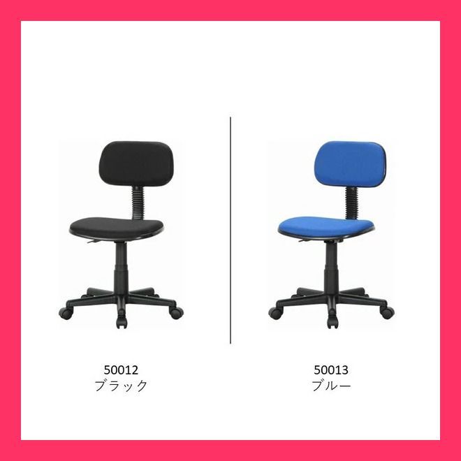 オフィスチェアー リップ2 ブラック／ブルー オフィスチェアー リップ2 ブルー シンプルなオフィスチェアです。オフ おすすめ おしゃれ　売れ筋　人気 5262627
