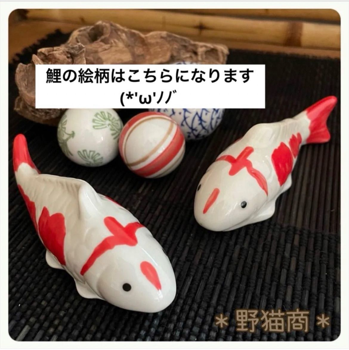 浮球＊ 5点 陶器 浮き球 浮き玉 置物 メダカ鉢 ビオトープ 睡蓮鉢