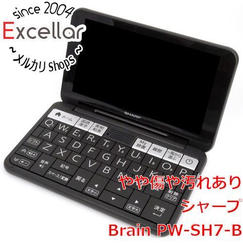 bn 3 SHARP製 電子辞書 高校生モデル Brain PW-SH7-B ブラック 本体のみ