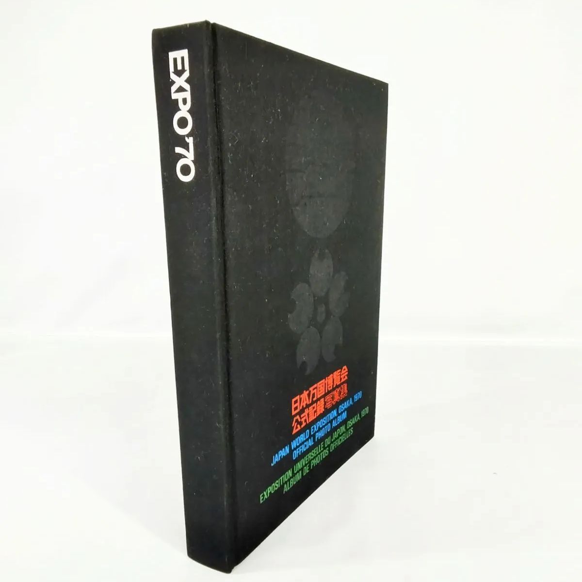 ★新品未使用★日本万国博 EXPO'70 DVD-BOX Amazon.co.jp: 公式記録映画 日本万国博 DVD-BOX : DVD