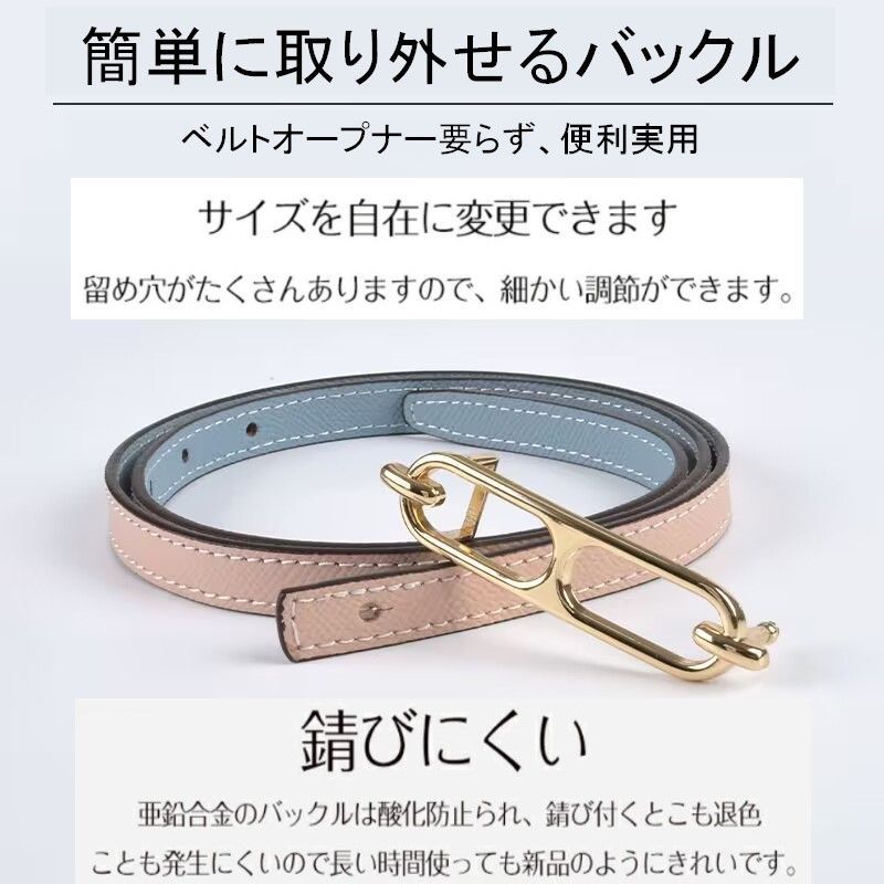 レディースベルト スリムベルト 本革 リバーシブル ブルー×エトープ