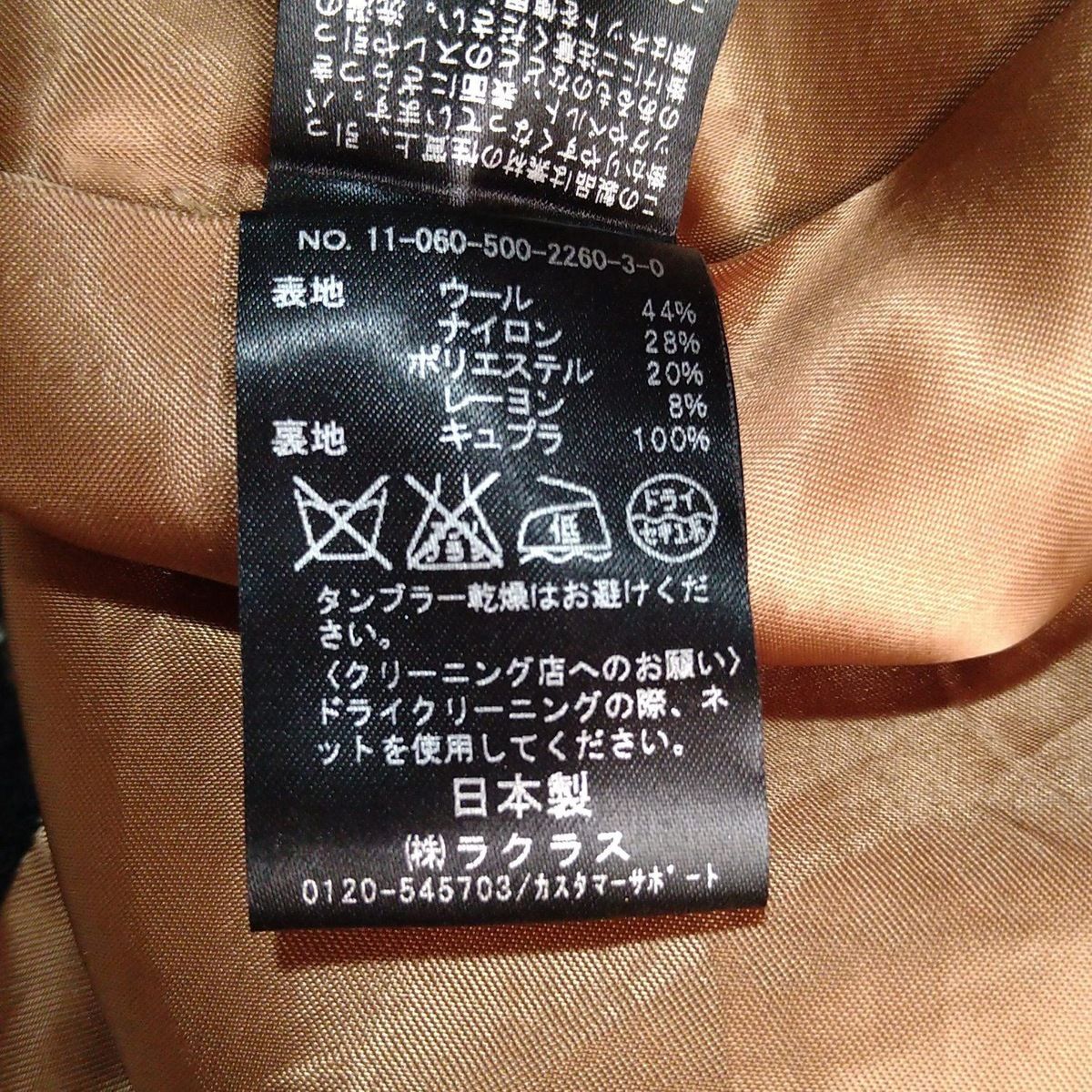 レディース