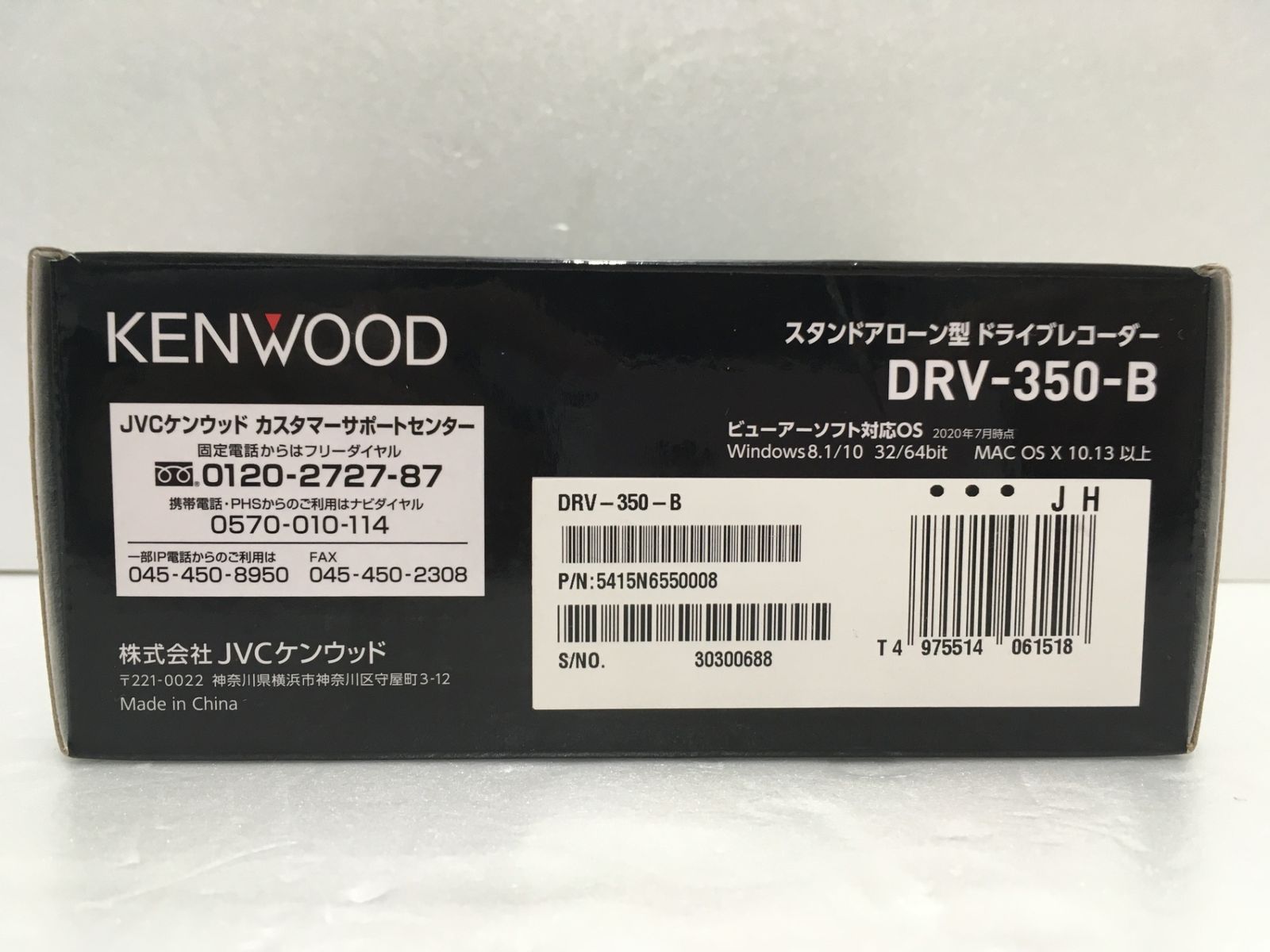 送料無料※ KENWOOD スタンドアローン型 ドライブレコーダー DRV